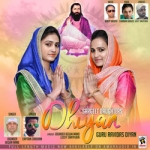 Dhiyan Guru Ravidas Diyan songs Dhiyan Guru Ravidas Diyan songs