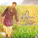 Chhalian Da Rakha songs Chhalian Da Rakha songs
