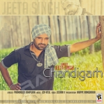 Chandigarh songs Chandigarh songs