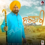 Sambho Sardari songs Sambho Sardari songs