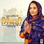 Singhni songs Singhni songs