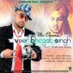 Veer Bhagat Singh songs Veer Bhagat Singh songs