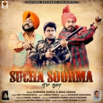 Sucha Soorma songs Sucha Soorma songs