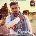Nokia Vs Iphone songs Nokia Vs Iphone songs