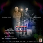 Gal songs Gal songs