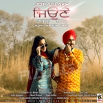 Jeone Warga Yaar songs Jeone Warga Yaar songs