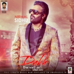 Dukh Den Wali Gal songs Dukh Den Wali Gal songs