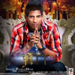 Att songs Att songs