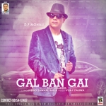 Gal Ban Gai songs Gal Ban Gai songs
