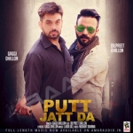 Putt Jatt Da songs Putt Jatt Da songs