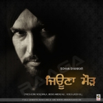 Jeona Morh songs Jeona Morh songs