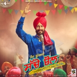 Sache Bol songs Sache Bol songs