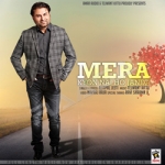Mera Kyon Nai Ho Janda songs Mera Kyon Nai Ho Janda songs