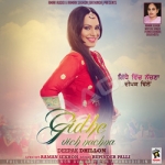 Gidhe Vich Nachna songs Gidhe Vich Nachna songs