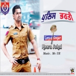 Police Bharti songs Police Bharti songs