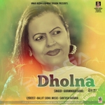 Dholna songs Dholna songs
