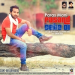 Pasand Bebe Di songs Pasand Bebe Di songs