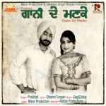 Gaani De Manke songs Gaani De Manke songs