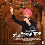 Geet Pyara Wala songs Geet Pyara Wala songs
