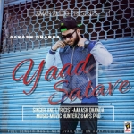 Yaad Satave songs Yaad Satave songs