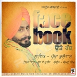Facebook Utte Rabb songs Facebook Utte Rabb songs