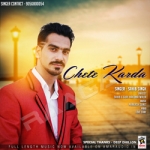 Chete Karda songs Chete Karda songs