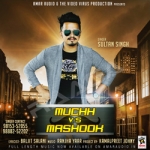 Muchh V/S Mashook songs Muchh V/S Mashook songs