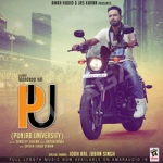 PU (Punjab University) songs PU (Punjab University) songs