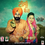 Tici Wal Ber songs Tici Wal Ber songs