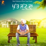 Putt Jatt Da songs Putt Jatt Da songs