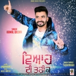 Viah Di Tareek songs Viah Di Tareek songs