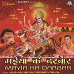 Mayia Ka Darbar songs Mayia Ka Darbar songs