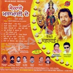 Jai Kare Mahamai De songs Jai Kare Mahamai De songs