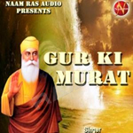 Gur Ki Murat songs Gur Ki Murat songs