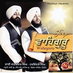 Jaap Waheguru songs Jaap Waheguru songs