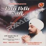 Jhim Jhim Varsaye songs Jhim Jhim Varsaye songs