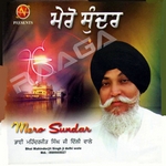 Mere Sunder songs Mere Sunder songs