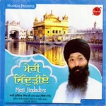 Meri Jindadiye songs Meri Jindadiye songs