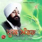 Mool Mantra songs Mool Mantra songs