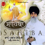 Sahiba - Vol 1 songs Sahiba - Vol 1 songs