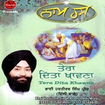 Tera Dita Khawna songs Tera Dita Khawna songs