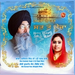 Humra Thakur Sabte Uncha songs Humra Thakur Sabte Uncha songs
