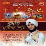 Ram Na Paya Jay songs Ram Na Paya Jay songs