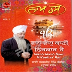 Waho Waho Bani Nirankar Hai - Vol 1 songs Waho Waho Bani Nirankar Hai - Vol 1 songs