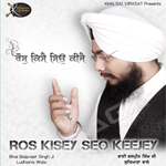 Ros Kisey Seo Keejey songs Ros Kisey Seo Keejey songs