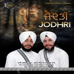 Jodhri songs Jodhri songs