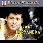 Jaat Haryane Ka songs Jaat Haryane Ka songs