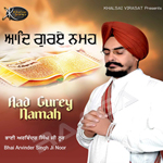 Aad Gurey Namah songs Aad Gurey Namah songs