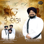 Tu Data songs Tu Data songs