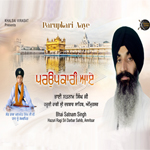 Parupkari Aaye songs Parupkari Aaye songs